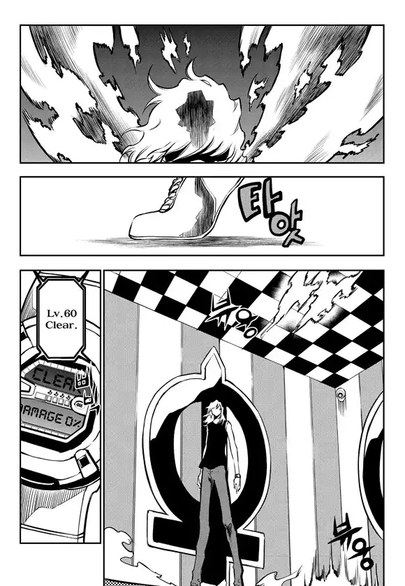 Rebirth Knight Chapter 7 22